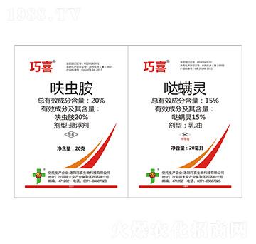 20%߻�x��+15%�}���`-��ϲ