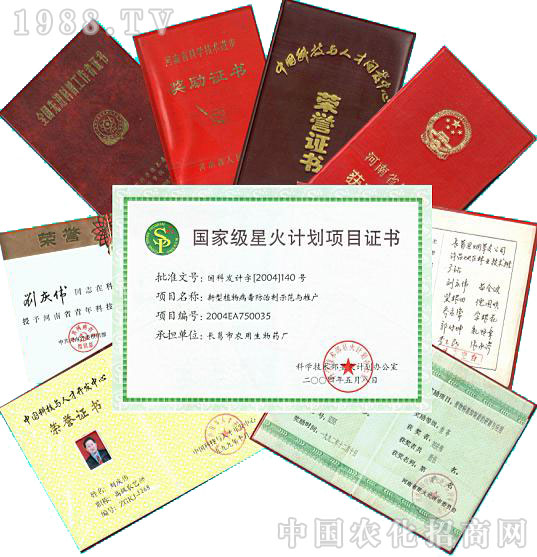 ���ϱ����r(n��ng)�����޹�˾�Y�|(zh��)�s�u(y��)