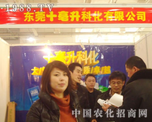 �|ݸʮ�����ƻ�-2011ʯ���fֲ����(hu��)����չλ