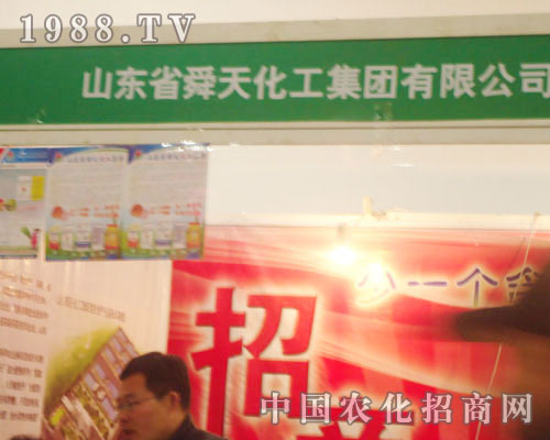 ˴�컯�����F(tu��n)-2011ʯ���fֲ����(hu��)����չλ