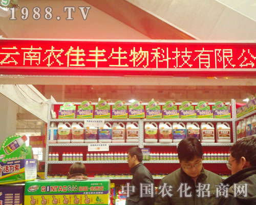 �����r(n��ng)���S-2011ʯ���fֲ����(hu��)����չλ