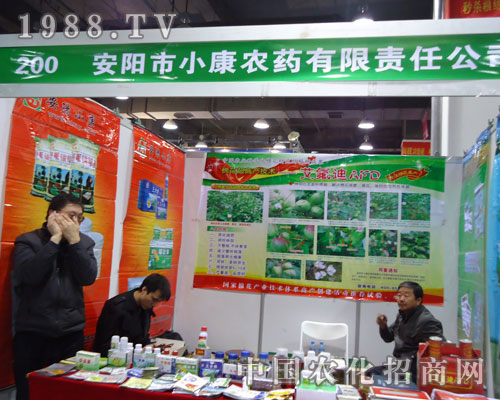 ���С���r(n��ng)ˎ�ںӱ�ʡֲ��������������