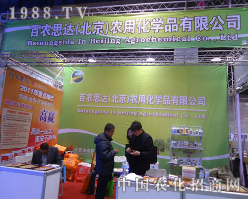 ���r(n��ng)˼�_(d��)�ںӱ�ʡֲ��������������