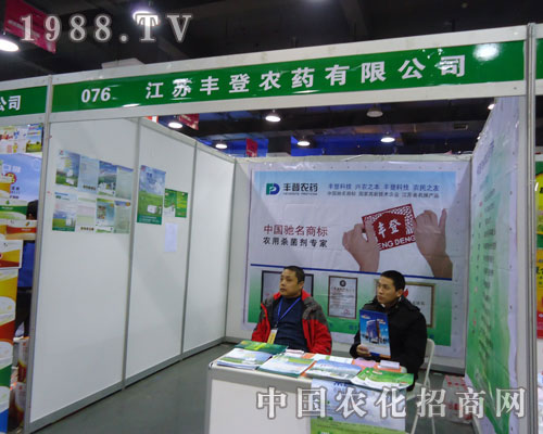 ���K�S���r(n��ng)ˎ�ںӱ�ʡֲ����(hu��)����������