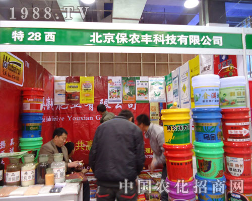 �������r(n��ng)�S�Ƽ��ںӱ�ʡֲ��������������