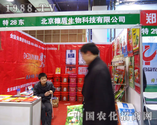 �����¶������ںӱ�ʡֲ����(hu��)����������