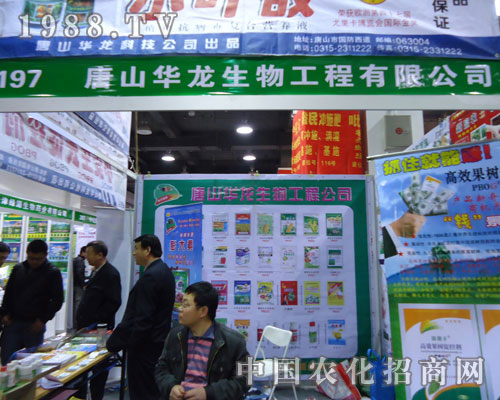 ��ɽ�A�������ںӱ�ʡֲ��������������