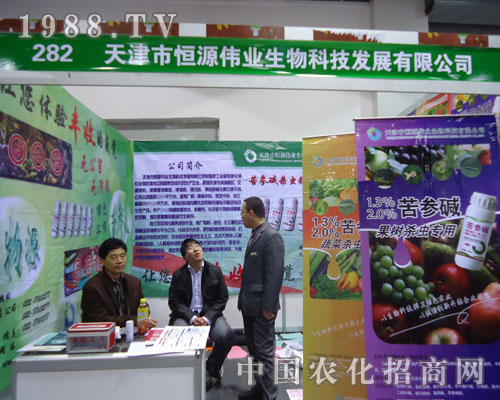 ����Դ���I(y��)�ںӱ�ʡֲ��������������