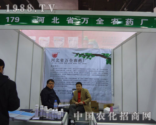 �fȫ�r(n��ng)ˎ�S�ںӱ�ʡֲ��������������