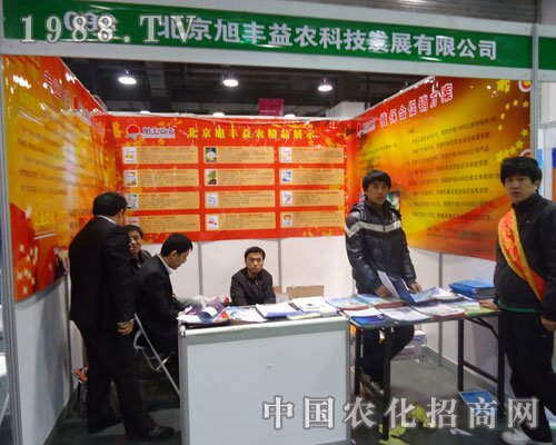 �������S���r(n��ng)�ںӱ�ʡֲ����(hu��)�ϵ�����