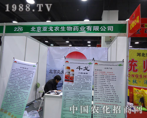 ���������r(n��ng)�����ںӱ�ʡֲ����(hu��)����������