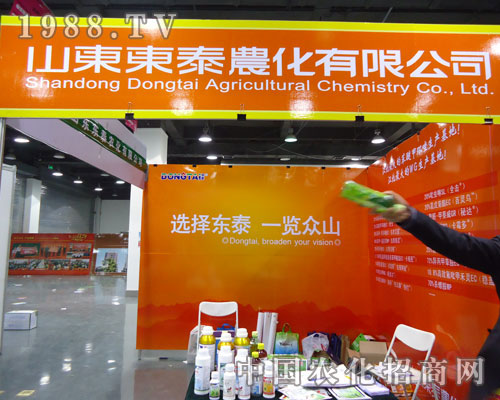 ɽ�|�|̩�r(n��ng)���ںӱ�ʡֲ����(hu��)����������