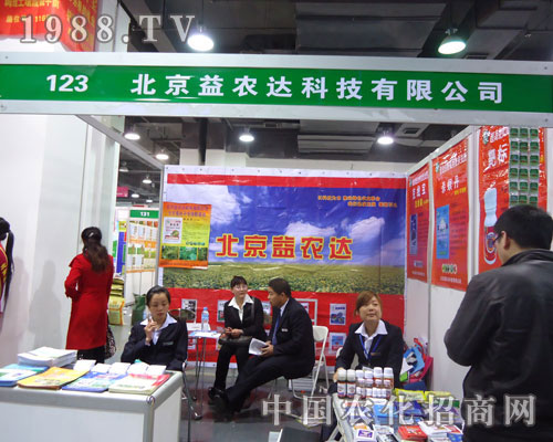 �������r(n��ng)�_�Ƽ��ںӱ�ʡֲ��������������