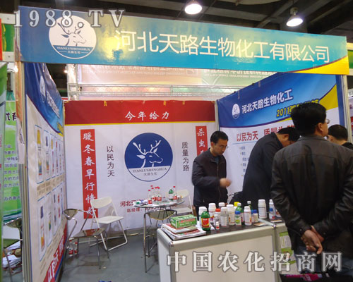 �ӱ���·���ﻯ���ںӱ�ʡֲ����(hu��)����������