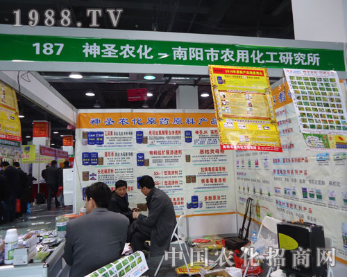 ����r(n��ng)�û����о����ںӱ�ʡֲ����(hu��)����������