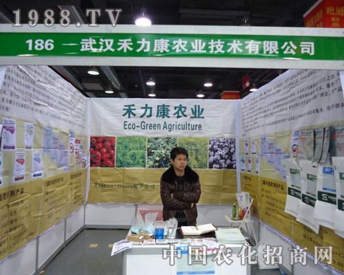 ��h�������r(n��ng)�I(y��)�ںӱ�ʡֲ��������������