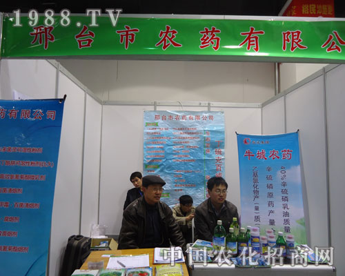 ���_���r(n��ng)ˎ��˾�ںӱ�ʡֲ����(hu��)����������