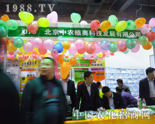 �������r(n��ng)ֲ�W�Ƽ��ںӱ�ʡֲ��������������