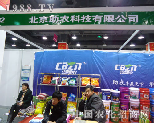 �������r(n��ng)�Ƽ��ںӱ�ʡֲ����(hu��)����������