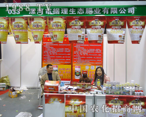 ����Г�(j��)�����B(t��i)�ںӱ�ʡֲ����(hu��)����������