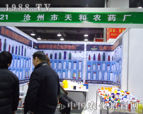 ��������r(n��ng)ˎ�S�ںӱ�ʡֲ����(hu��)����������