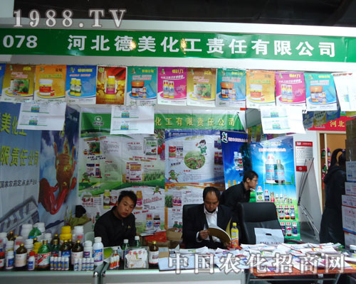 �ӱ����������ںӱ�ʡֲ����(hu��)����������