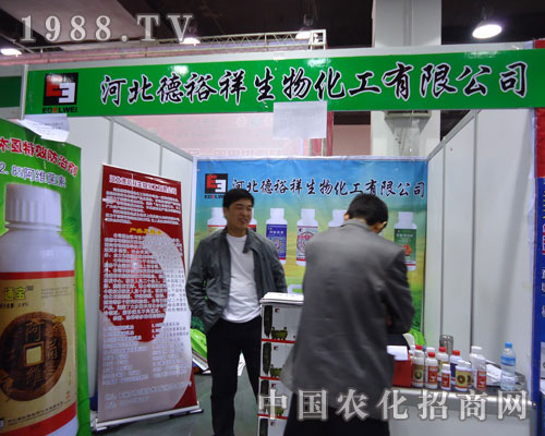 �ӱ���ԣ�����ﻯ���ںӱ�ʡֲ����(hu��)����������