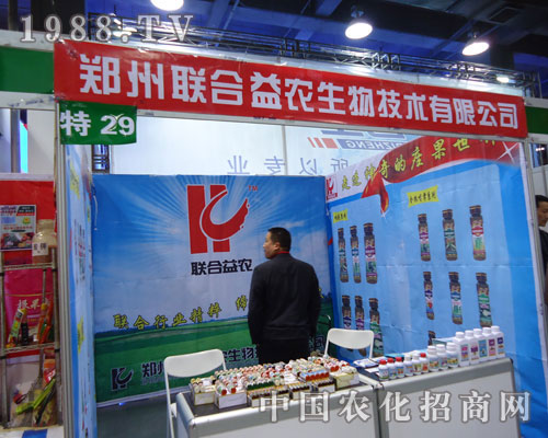 ����(li��n)�����r(n��ng)�ںӱ�ʡֲ����(hu��)����������