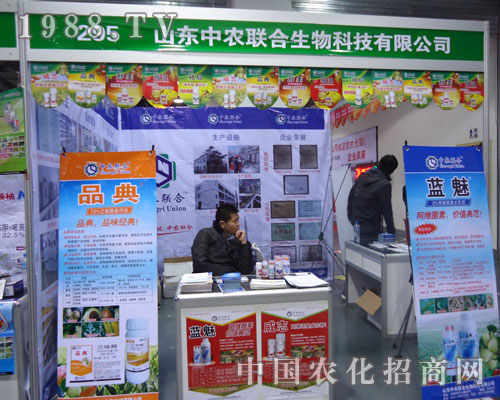 ɽ�|���r(n��ng)(li��n)�������ںӱ�ʡֲ����(hu��)�ϵ�����