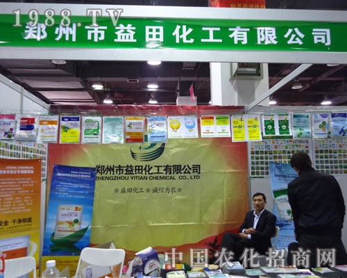 ���������ﻯ���ںӱ�ʡֲ����(hu��)����������