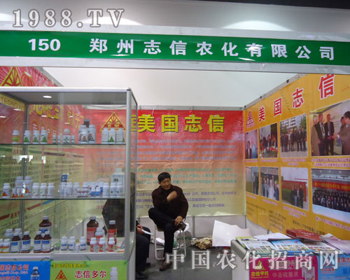 ����־���r(n��ng)���ںӱ�ʡֲ����(hu��)����������