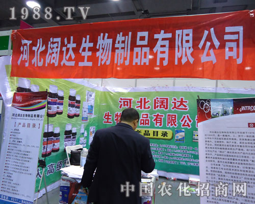 �ӱ���_(d��)�����ںӱ�ʡֲ����(hu��)����������