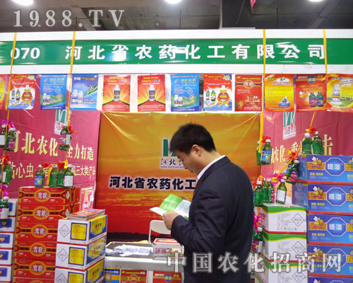 �ӱ�ʡ�r(n��ng)ˎ�����ںӱ�ʡֲ��������������