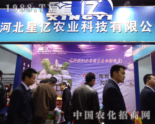 �ӱ��ǃ|�r(n��ng)�I(y��)�ںӱ�ʡֲ����(hu��)����������