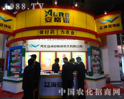 �ӱ��溣�����Z�r(n��ng)���ںӱ�ʡֲ����(hu��)����������