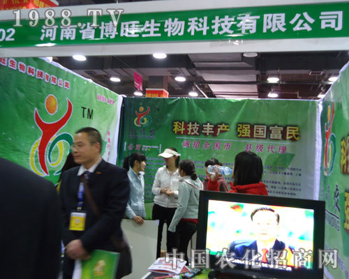 ���ϲ�������Ƽ��ںӱ�ʡֲ����(hu��)����������