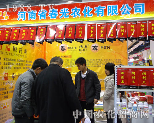 ���ϴ����r(n��ng)���ںӱ�ʡֲ����(hu��)����������