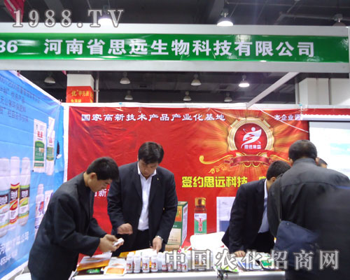 ����˼�h(yu��n)�����ںӱ�ʡֲ��������������