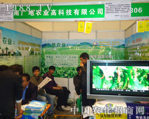 ���ϏV���r(n��ng)�I(y��)�����ݷ��ϕ�(hu��)����