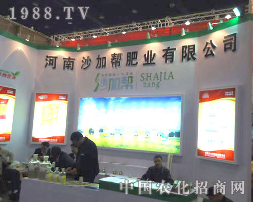 ����ɳ�ӎͷʘI(y��)�ں��Ϸ����p����(hu��)����