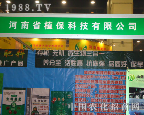 ����ʡֲ���Ƽ����޹�˾����ԭ�����p����(hu��)����������