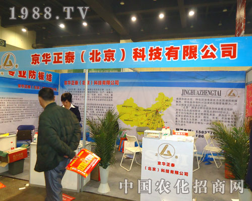 ���A��̩���������Ƽ����޹�˾����ԭ�����p��������������