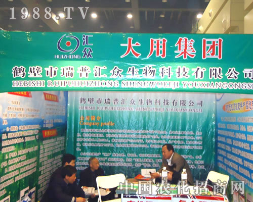 ���ՅR������Ƽ�����ԭ�����p����(hu��)����������