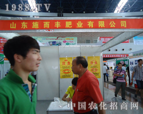 ɽ�|ʩ���S��˾�ԃ�(y��u)�|�ĮaƷ��������r�Y��