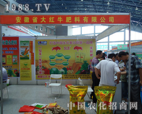 �������r(n��ng)�Y��(hu��)��tţ���Ϲ�˾����L(f��ng)��