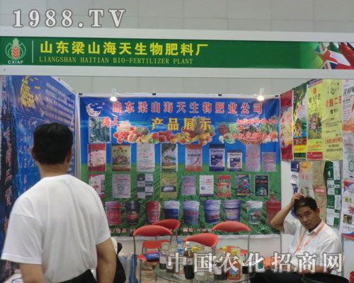 ��ɽ��������ʘI(y��)��˾�����½��r(n��ng)����