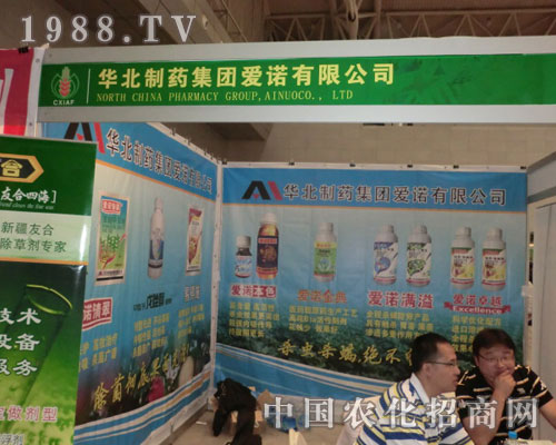 2011�½��r(n��ng)�Y��(hu��)�ϣ���(��i)�Z��˾����æµ�ı�Ӱ