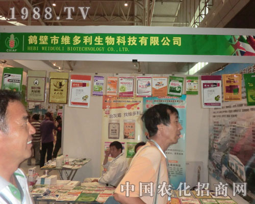 2011�½��r(n��ng)�����Q�ھS������˾����ʢ�r