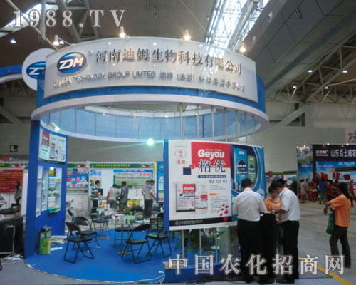 2011�½��r(n��ng)�Y��(hu��) ��ķ�����Č���(zh��ng)��Ⱥ��