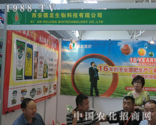 2011�½��r(n��ng)���������������﹫˾����ʢ�r